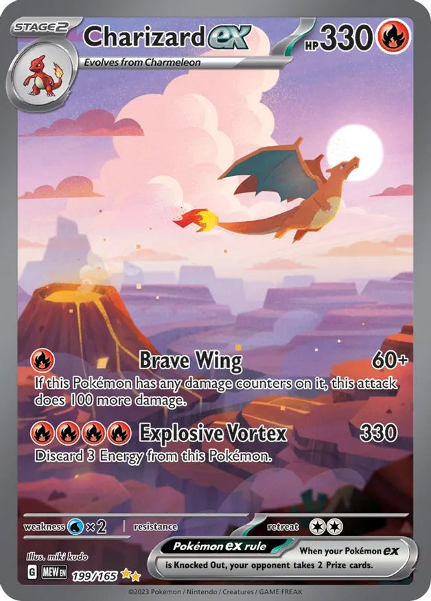 Card Price Check Card Price Check